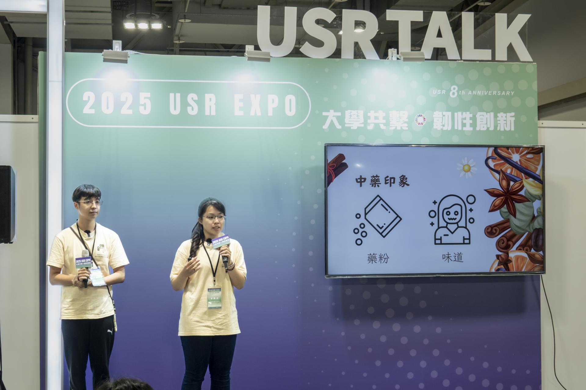 圖、本計畫團隊培力師生團隊共創特色中醫桌遊，同學於活動舞台分享「中藥大盤商」創作心得.jpg